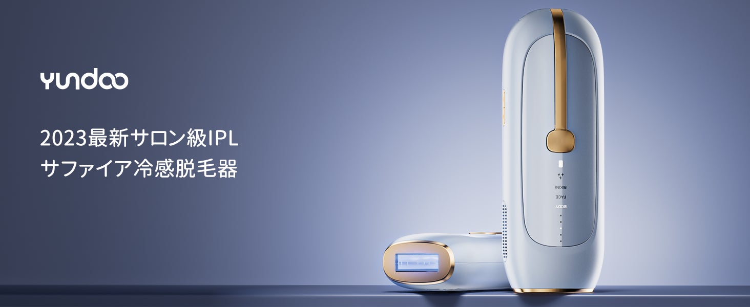 多機能という実用性とデザインレベルの美しさを備えている 多機能という実用性とデザインレベルの美しさを備えている