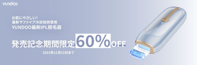 多機能という実用性とデザインレベルの美しさを備えている