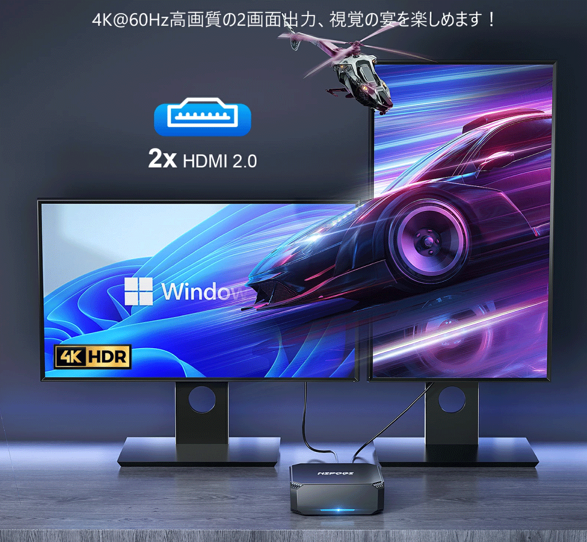 さらなる進化へ「NiPoGi ミニPC」最新作「AK2 PLUS」ついに登場！11