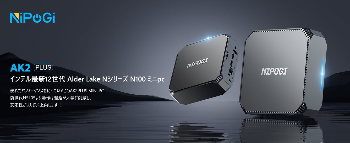 I*e様 NiPoGi AK2PLUS ミニPC 8GB 256GB N100 129618-5-