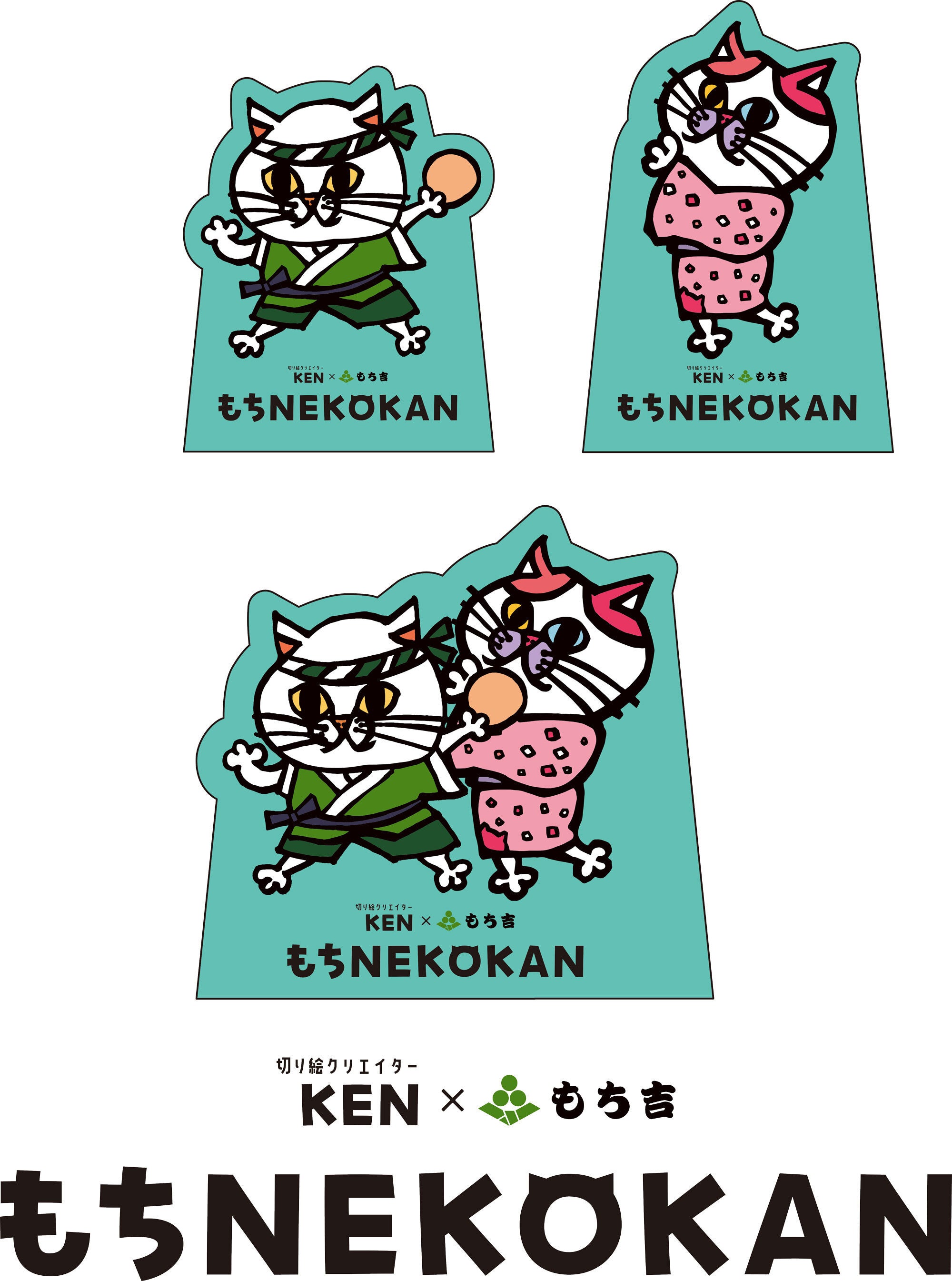 もち吉のせんべいをイメージし描き下ろしたオリジナルキャラの