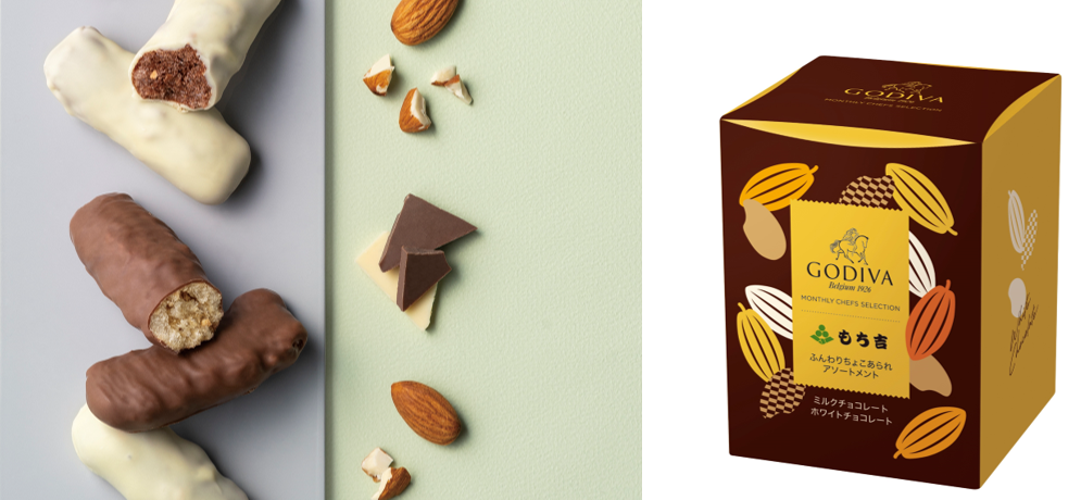 もち吉とゴディバのコラボ第2弾＞ 淡雪のようにとろけるあられ