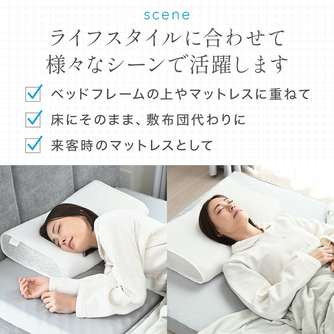 7月24日一般発売開始。Makuakeで人気の「Season Sleep リバーシブル