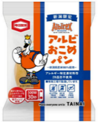 『アルビおこめパン』