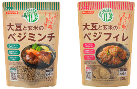 『大豆と玄米のべジミンチ・フィレ』 リニューアル