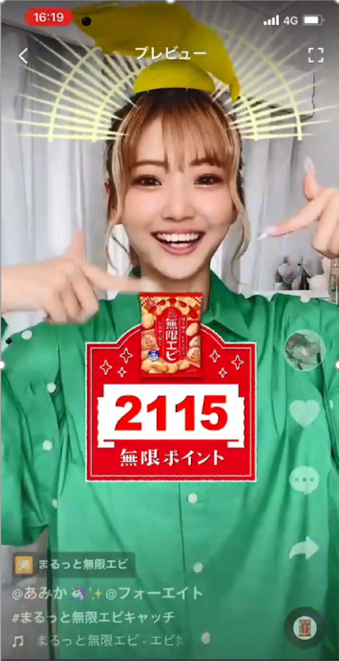 最後に合計得点が 表示されます