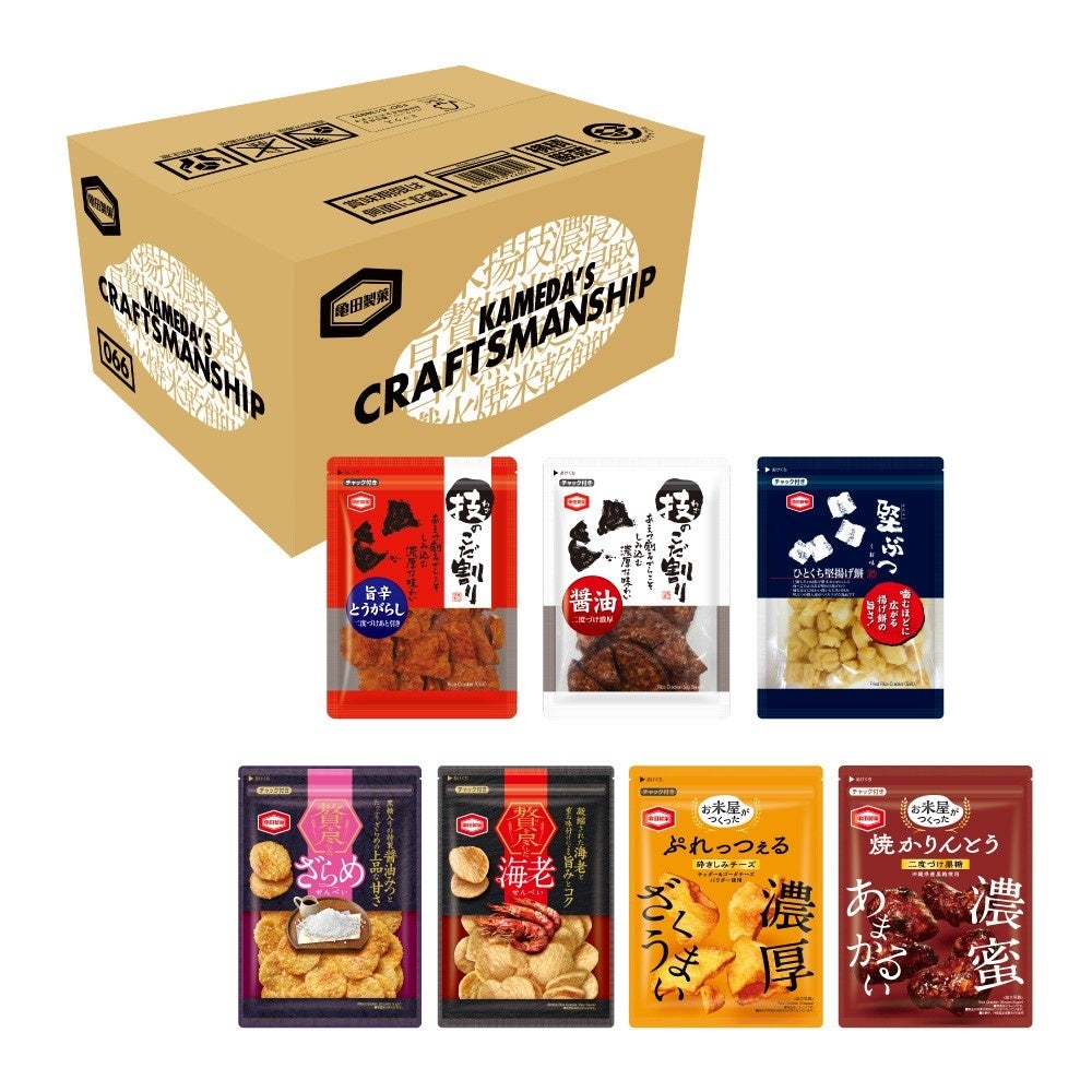 KAMEDA’S CRAFTSMANSHIP BOX