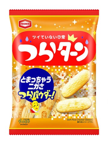 【話題沸騰】ついに実現!ハッピーターンから新商品「つらターン」登場!激辛ながら旨さも楽しめる! 【話題沸騰】ついに実現!ハッピーターンから新商品「つらターン」登場!激辛ながら旨さも楽しめる!