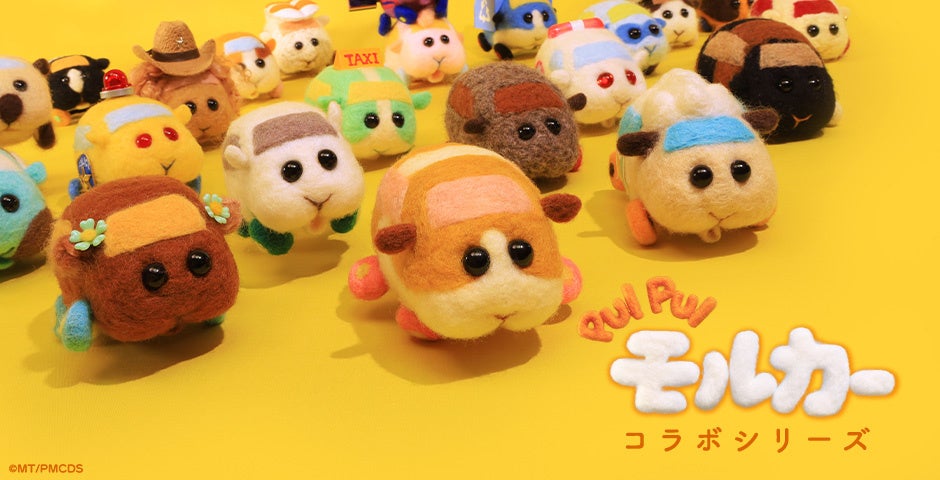 見里朝希／PUI PUI モルカーDS製作委員会