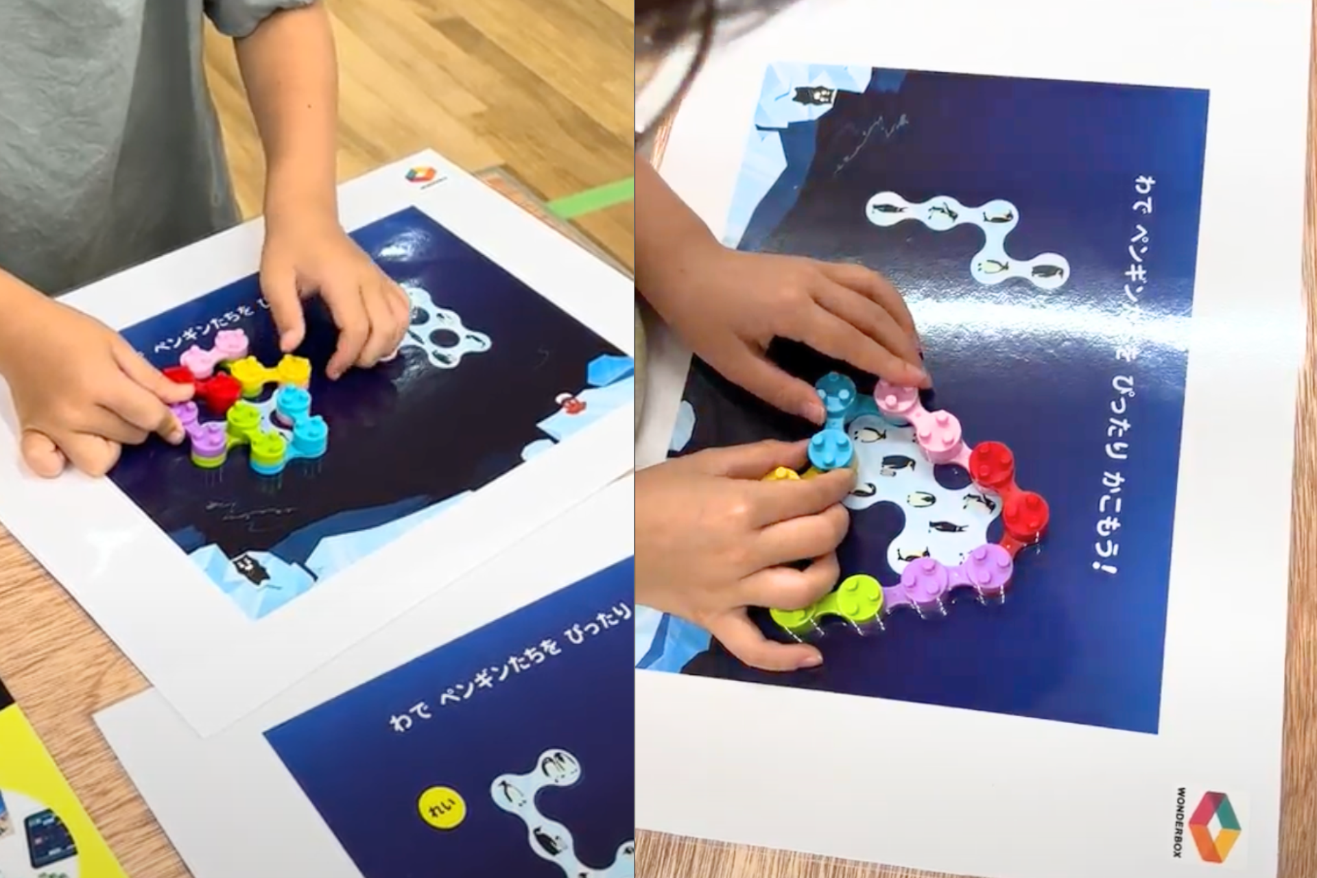 特許発明品・知育ブロック「JOIZ®」とSTEAM通信教材「ワンダーボックス