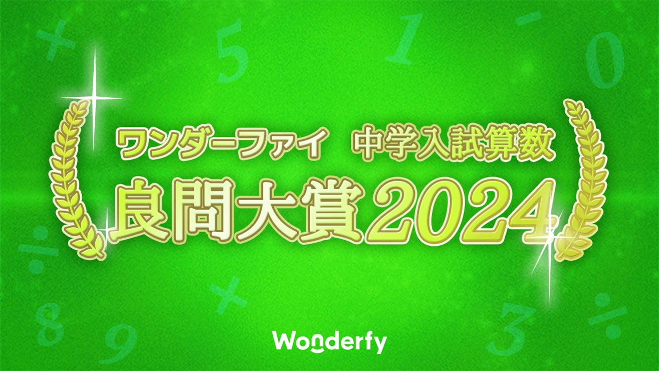マナフィジュニア算数シリーズ 3年生 フルセット 2024年度【中学受験】 マナフィジュニア算数シリーズ 3年生 フルセット 2024年度【中学