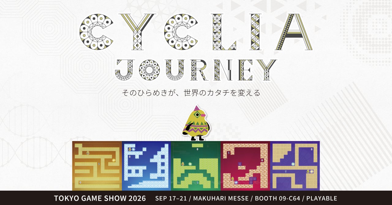 知育アプリのワンダーファイ、大人向けパズル『CYCLIA JOURNEY』でTGS初出展! 知育アプリのワンダーファイ、大人向けパズル『CYCLIA JOURNEY』でTGS初出展!