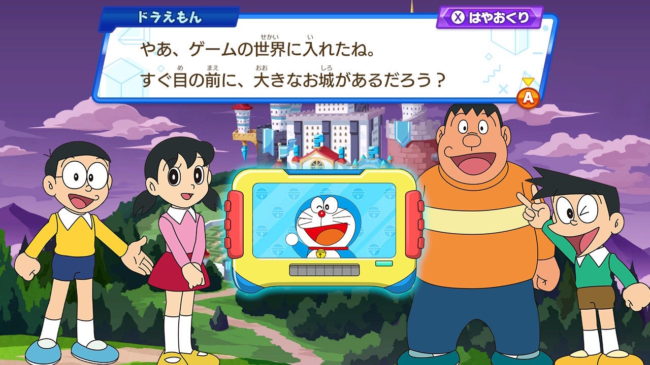 世界150カ国で人気の知育アプリ シンクシンク が ドラえもん のゲームと夢のコラボ ワンダーファイのプレスリリース 世界150カ国で人気の知育アプリ シンクシンク が ドラえもん のゲームと夢のコラボ ワンダーファイのプレスリリース