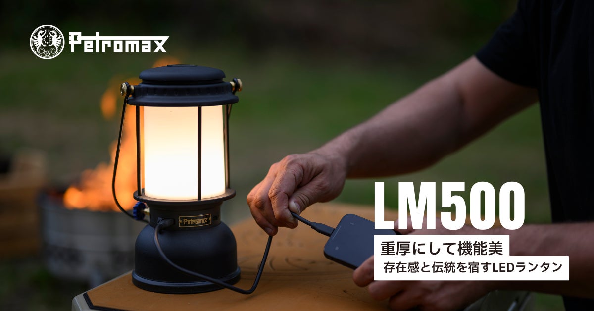 別所ランタン500 LED化品 別所ランタン500 LED化品 別所ランタン 500 LED 別所ランタン500 LED化品 別所ランタン500 LED化品 別所ランタン 500 LED