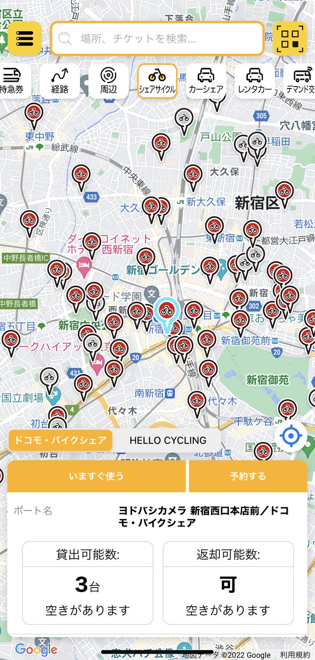 スマートフォン画面イメージ:シェアサイクルタブをタップしたもの