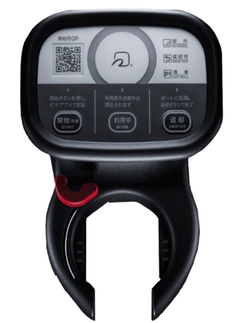 QRコード認証の丸い鍵