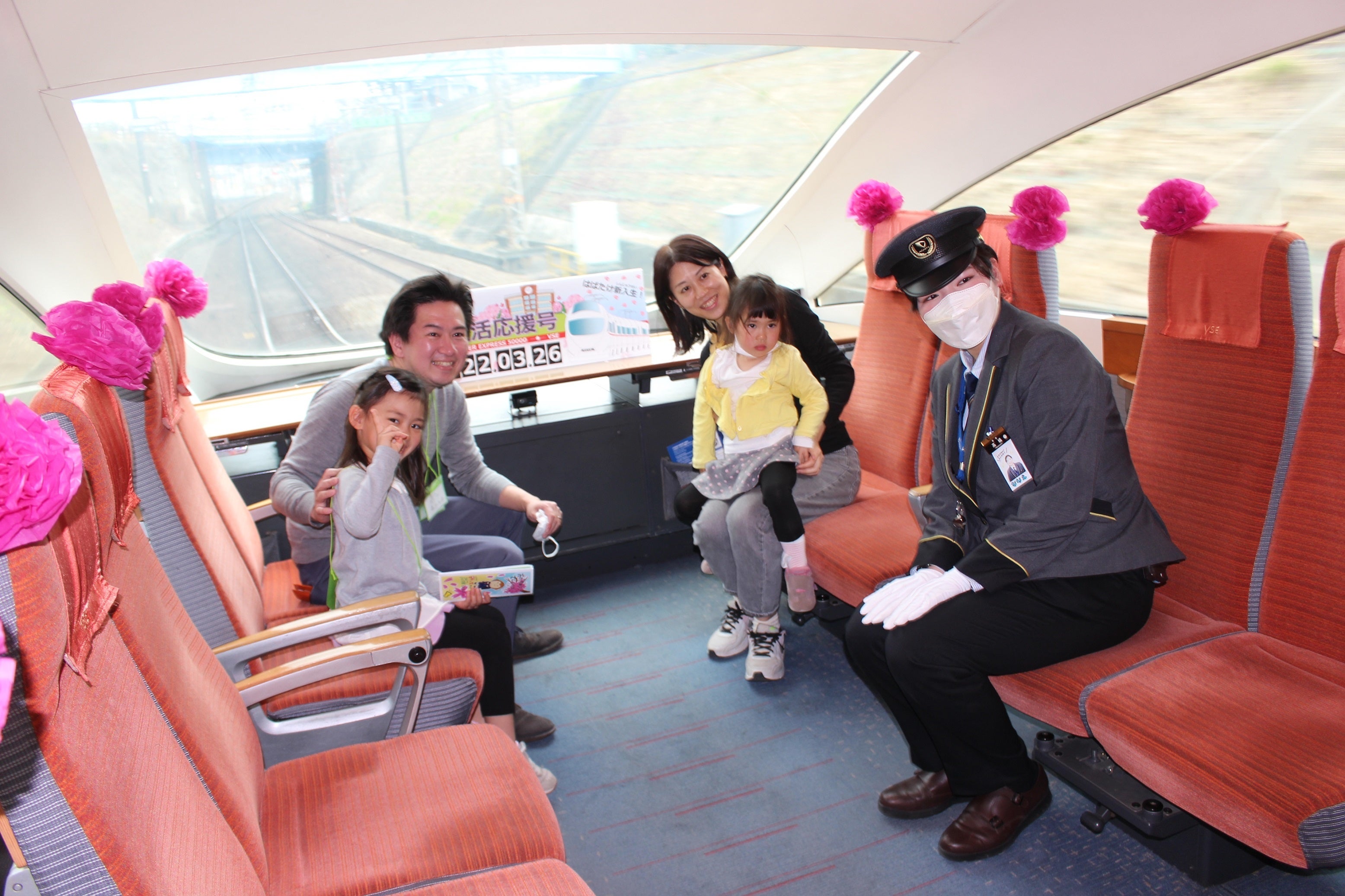 ご利用のイメージ