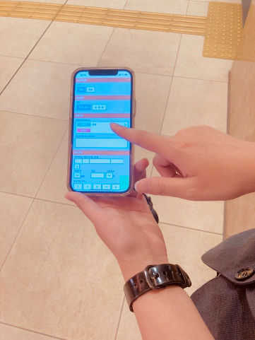 お客さま介助システム