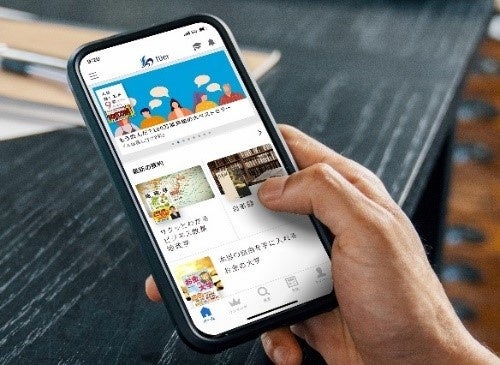 ご利用のイメージ