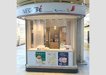 ネスカフェ スタンド 小田急 町田店