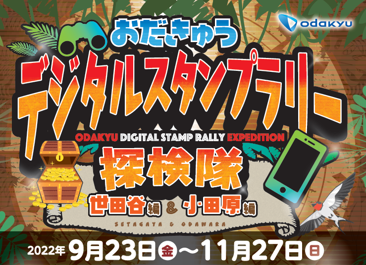 イベントポスター