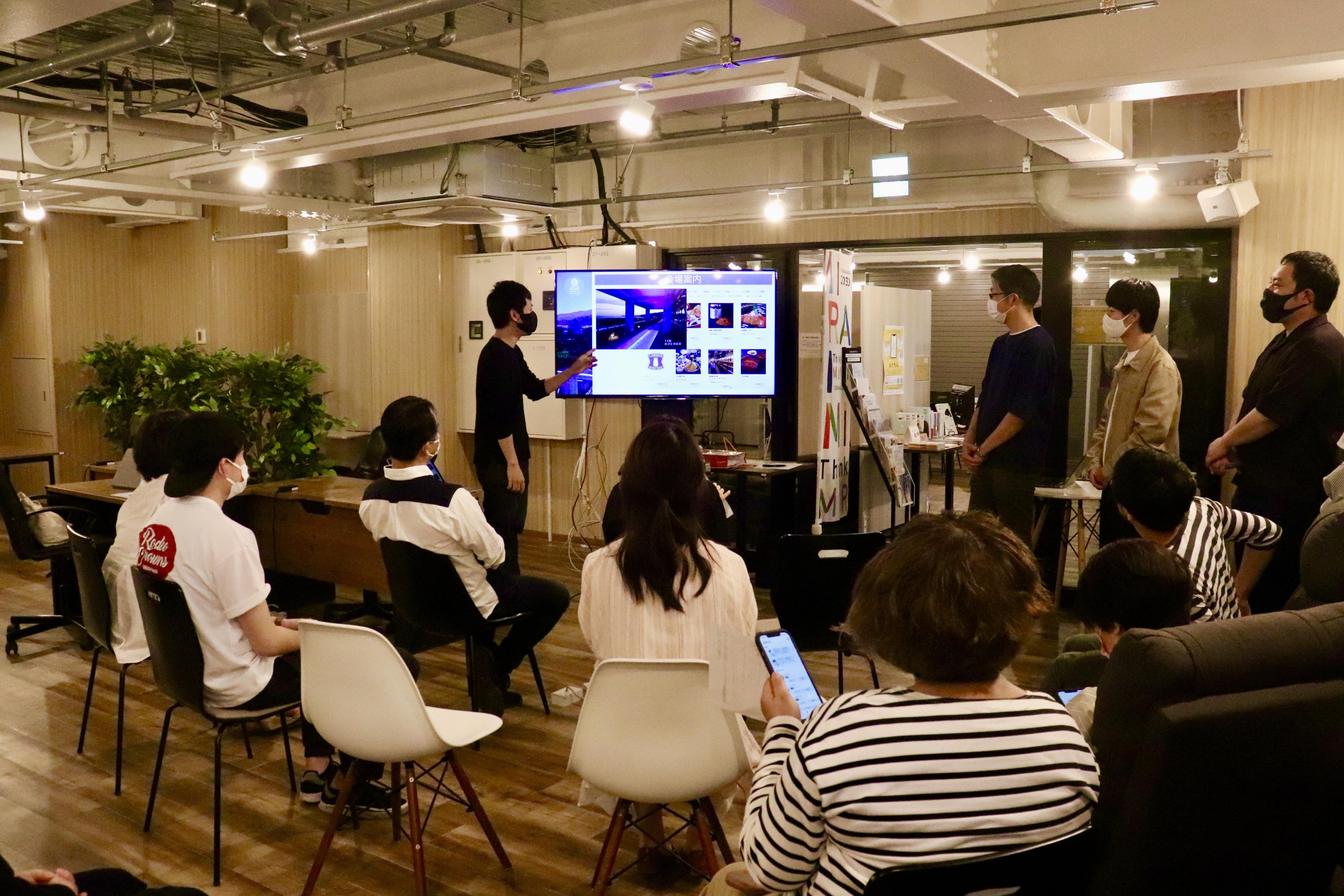 もくもくワーケーションの様子