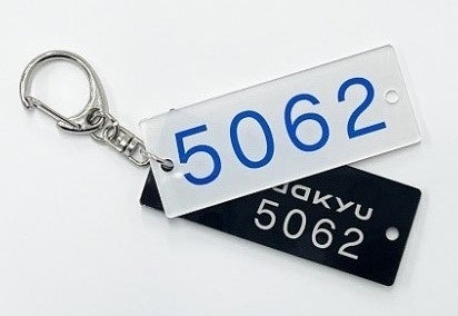 ５０００形アクリルツインキーホルダー