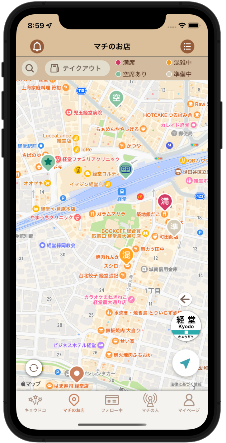 「KYOUDOKO」画面イメージ