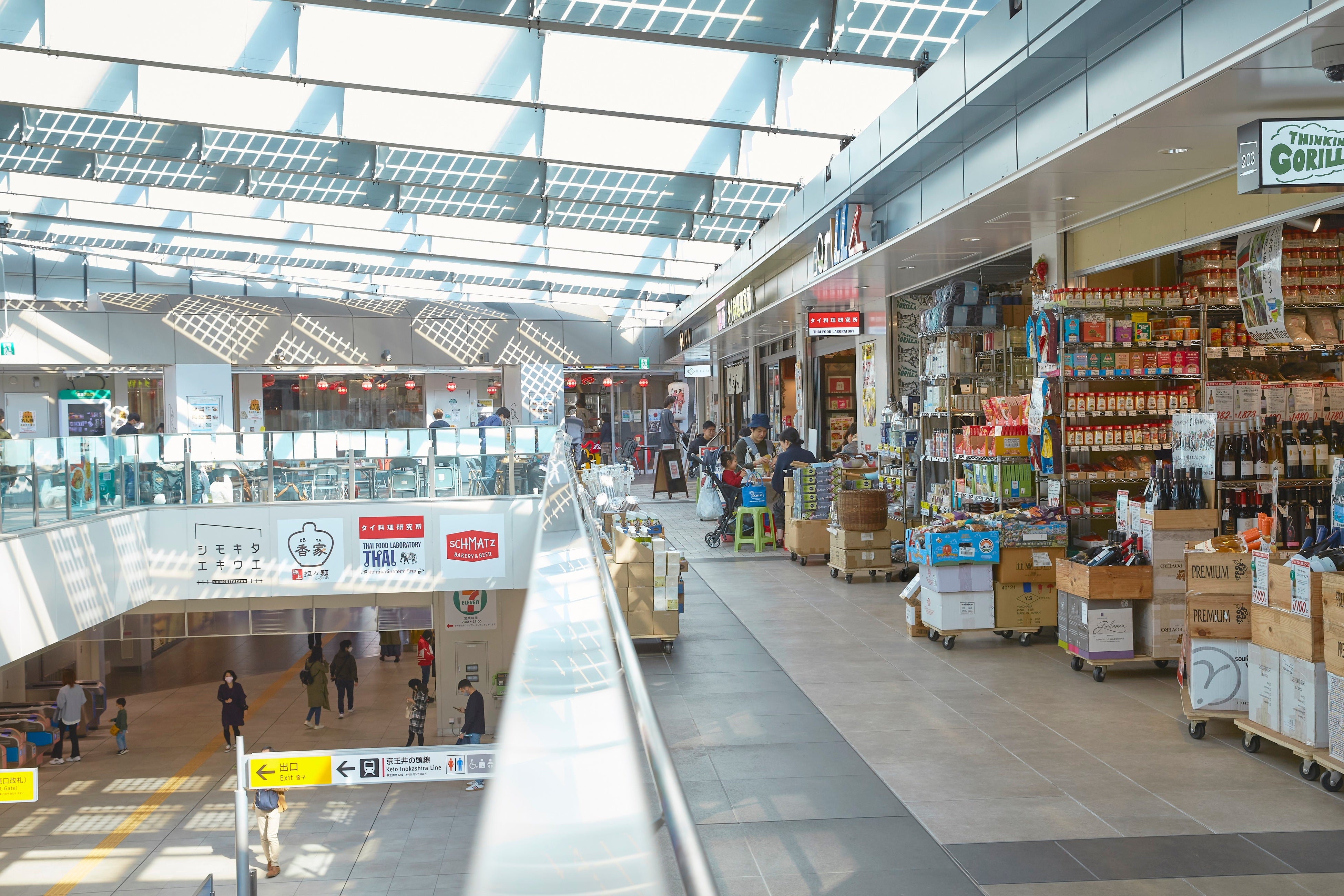 シモキタエキウエ2階