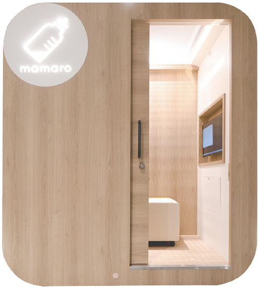 ベビーケアルーム「mamaroTM」