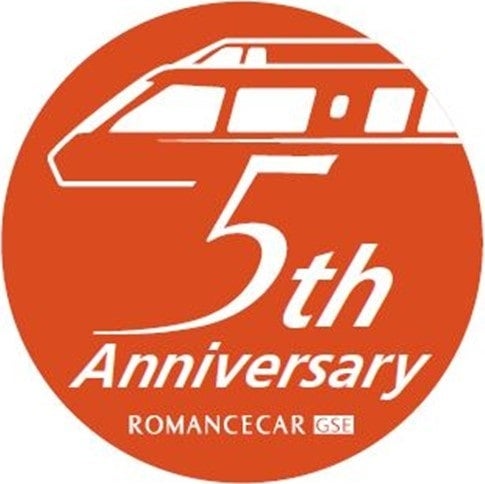GSEの5周年記念ヘッドマーク