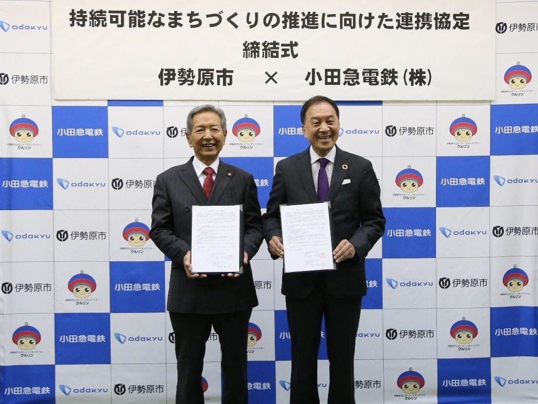 締結式の様子 （左）伊勢原市　髙山市長　（右）小田急電鉄　星野社長