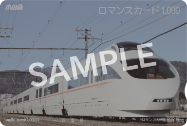 VSEデザインのロマンスカードレプリカを制作！懐かしのロゴマークも