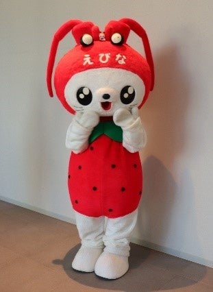 「海老名市イメージキャラクターえび～にゃ」