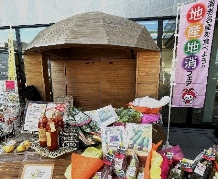 「クラブハウスマルシェ」