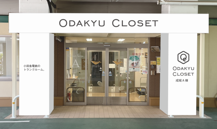 ロゴ使用イメージ