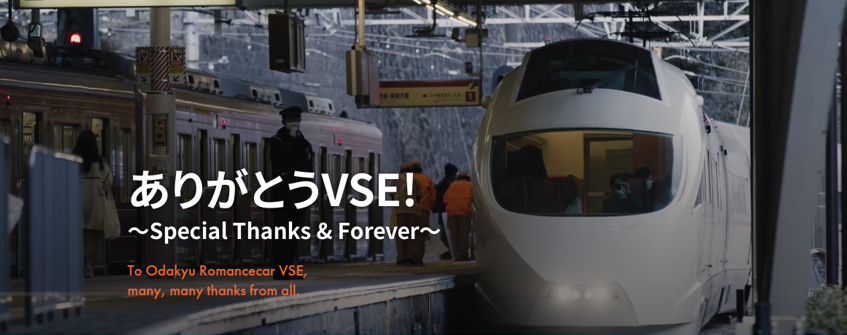 特設サイトトップページ（イメージ）