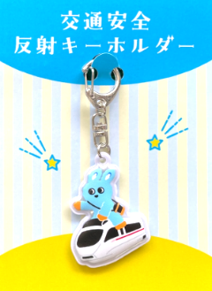 もころん×VSE 交通安全反射キーホルダー