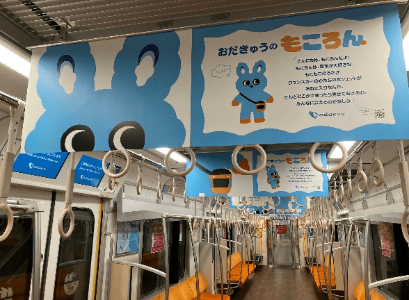 小田急の子育て応援担当「もころん」による子育て見守り機運の醸成