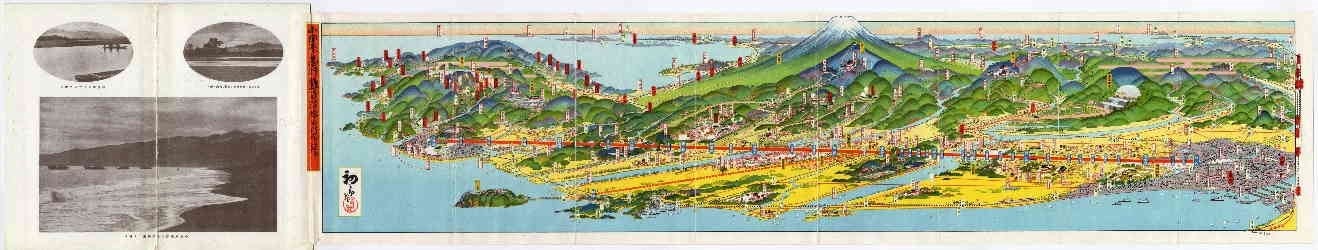 小田原急行鉄道沿線名所図絵