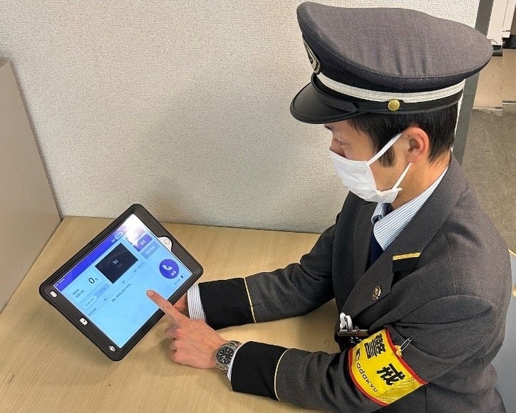 駅係員によるご案内の様子