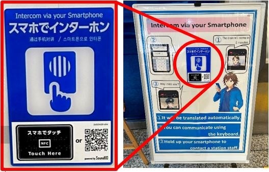 トリガーボード設置例