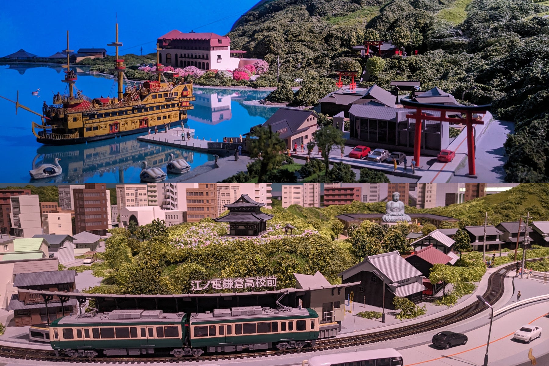 ジオラマパーク（上：箱根　下：江の島）