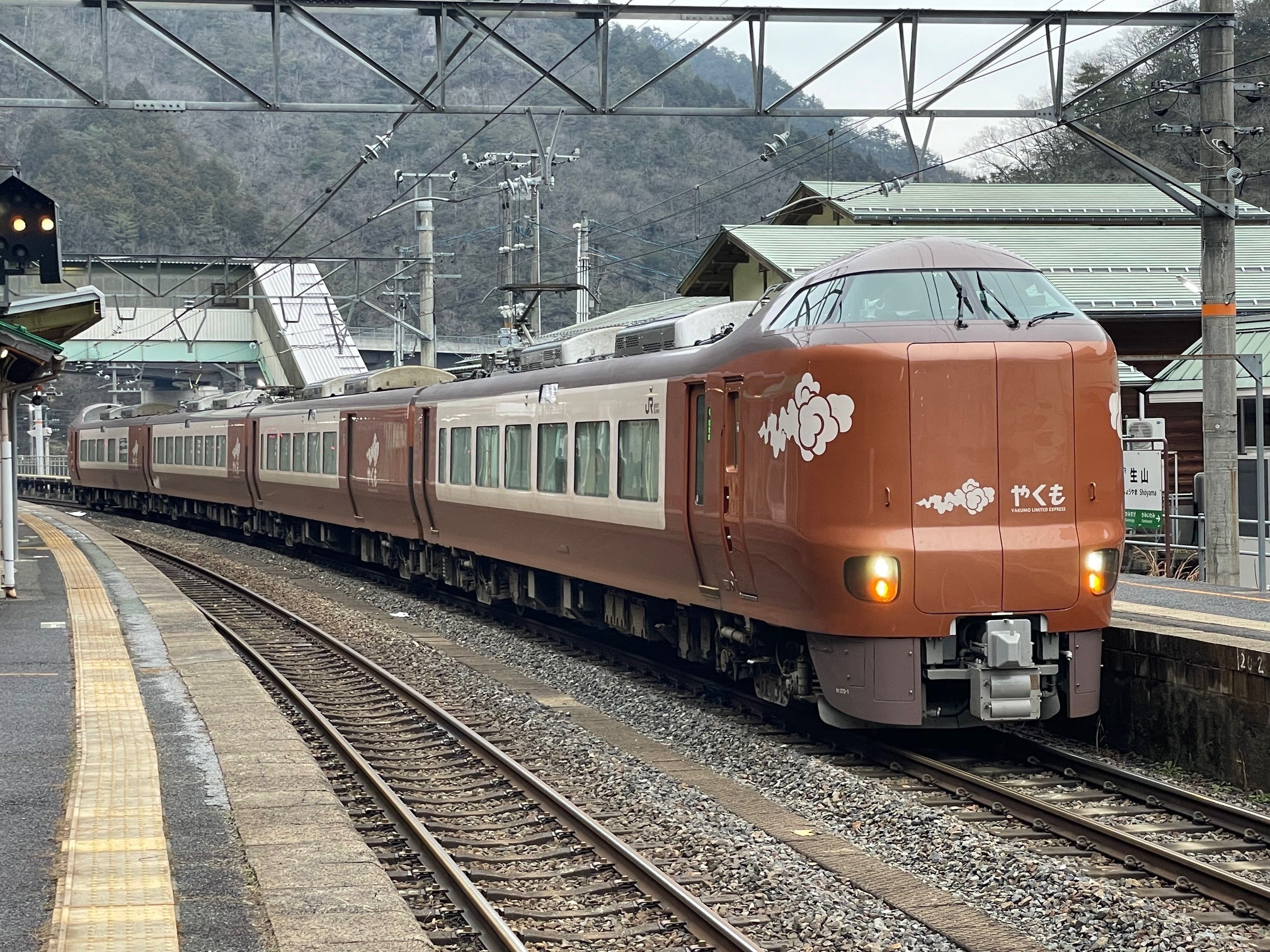 273系「やくも」