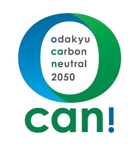 小田急グループのカーボンニュートラルに向けた活動を示す「シンボルマーク」