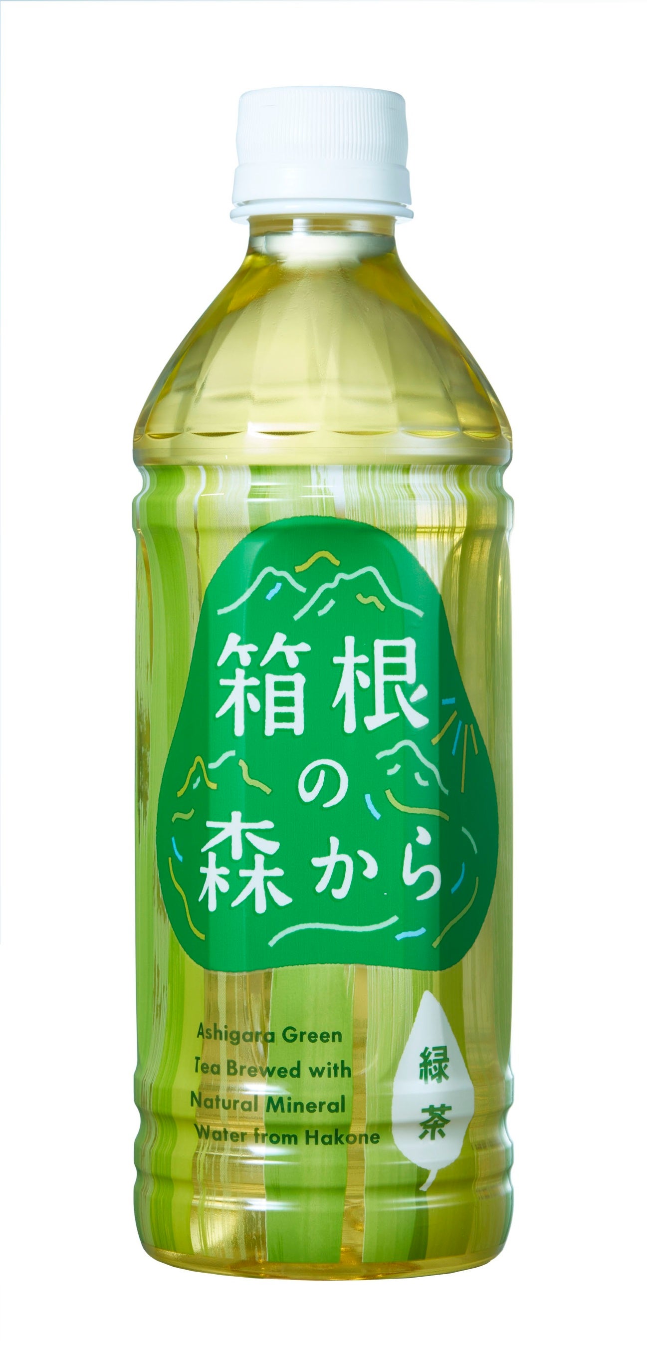 箱根の森から 緑茶