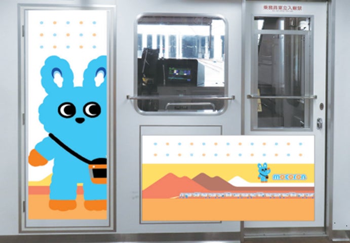 外装の全面ラッピングに加え、お子さまがより楽しめる内装へと大きく 外装の全面ラッピングに加え、お子さまがより楽しめる内装へと大きく