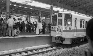 多摩線開業時の式典の様子