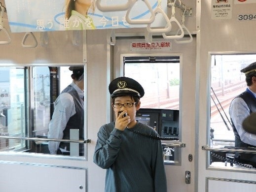 小田急親子鉄道ゼミ2026