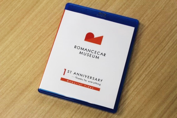 「開業1周年記念Blu-ray Disc」 